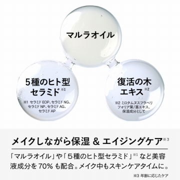 ミネラルオイルフィットクッション ケース 02