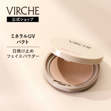 ミネラルUVパクト 02