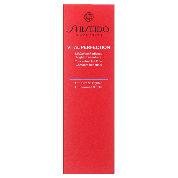 SHISEIDO ラディアンス　ナイトセラム Lディファイン ラディアンス ナイトセラム / SHISEIDO