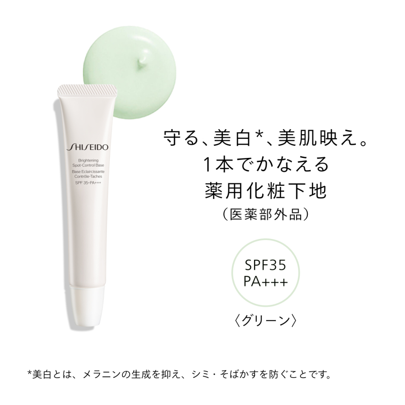 【新品未使用】エクスビアンス ブライトニングトナー spf35 エクスビアンス（日本処方） デイリーブライトナー SPF35