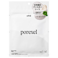 【入荷次第販売開始】7DAYS ポアセル プログラミングマスク / 7枚(エッセンス 110mL)