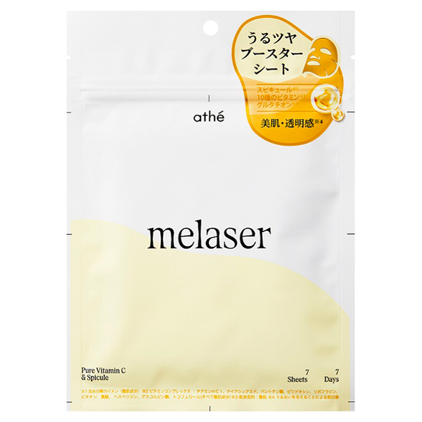 7DAYS メレーザー プログラミングマスク / 7枚(エッセンス 120mL)