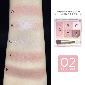フェイスアイパレット 03