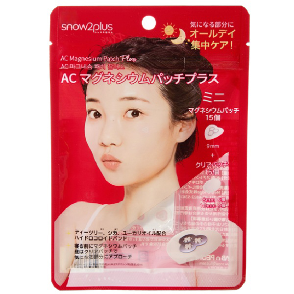 ACマグネシウムパッチミニ+クリアパッチ15個 / 15個×2 ACマグネシウムパッチミニ+クリアパッチ15個 / 15個×2