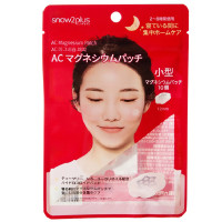 ACマグネシウムパッチ小 / 10個入り