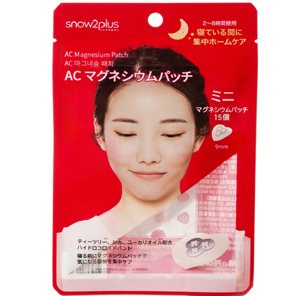 ACマグネシウムパッチミニ / 15個入り