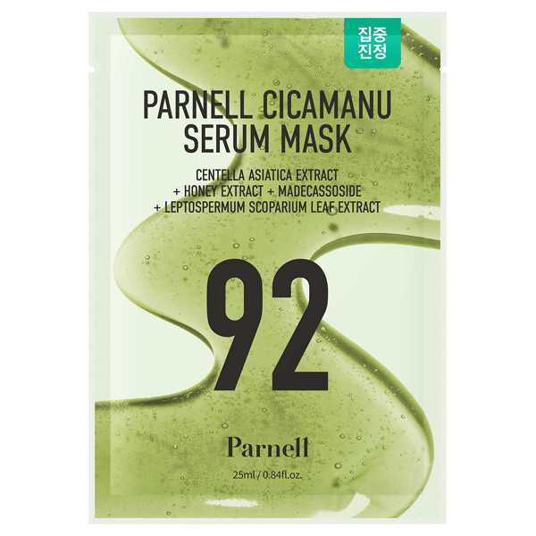 シカマヌセラムマスク