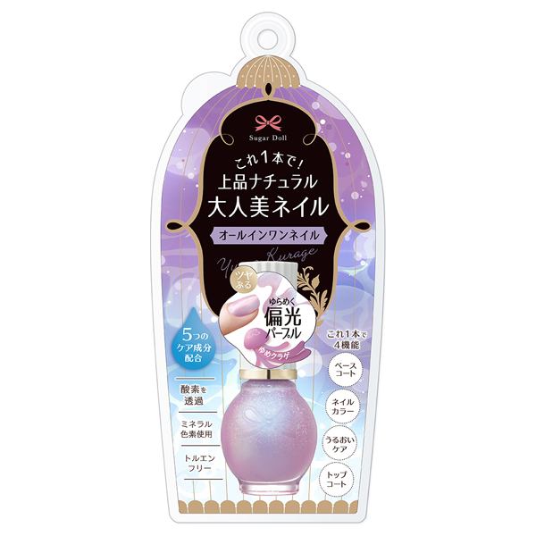 オールインワンネイルR / 90 / 7mL / 限定品