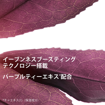 ブライトプラス キット 05