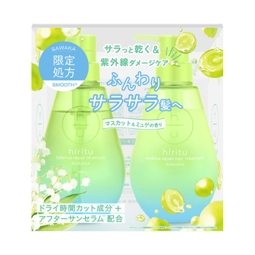 バランスリペア サワカ リミテッドセット