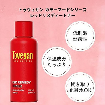 RED REMEDY TONER 03