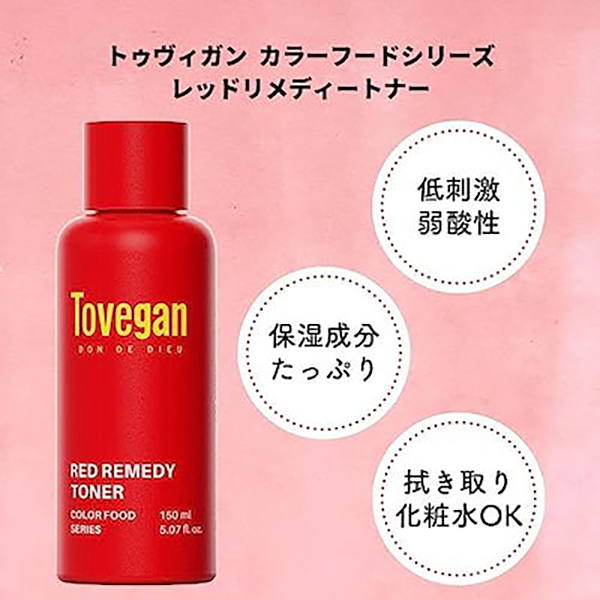RED REMEDY TONER / Tovegan(化粧水, スキンケア・基礎化粧品)の