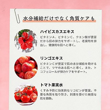 RED REMEDY TONER 05