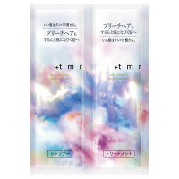 ブライトトライアルセット / パウチ / 10ml、10ml