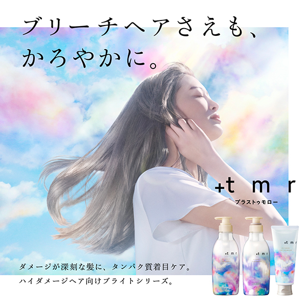 トリートメント Emily Amazon | エッセンシャル プレミアム ウォータートリートメント