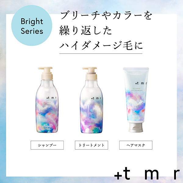 ブライトシャンプー / +tmr(シャンプー, シャンプー・ヘアケア