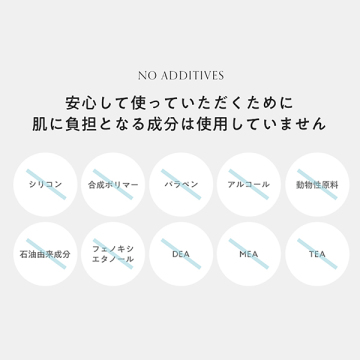 スタイリングヘアオイル<結薔> 04