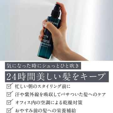 スタイリングヘアミスト<霧森> 02