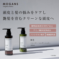 ノンシリコン アミノ酸 スキャルプケア シャンプー/コンディショナー