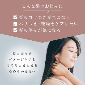 ヘアコンディショナー<衣薫> 02