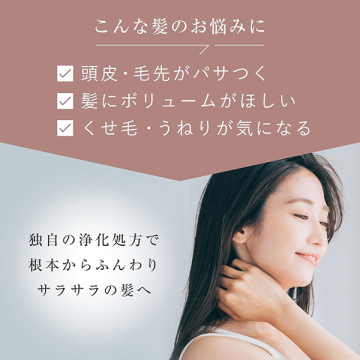 ヘアコンディショナー<白樹> 02