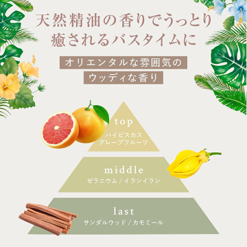 ヘアシャンプー<白樹> 04