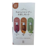【入荷次第販売開始】kurokamiスカルプサシェ3種セット / 10ml×3 / しっとり、さっぱり / 柑橘、ラベンダー、シトラス