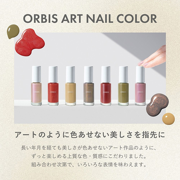 ORBIS ネイル 8本セット ORBIS ネイルポリッシュ（マニキュア/ジェルネイル）｜ORBIS