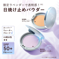 サンスクリーン(R)パウダー / オルビス(プレストパウダー, ベース サンスクリーン(R)パウダー / オルビス(プレストパウダー, ベース