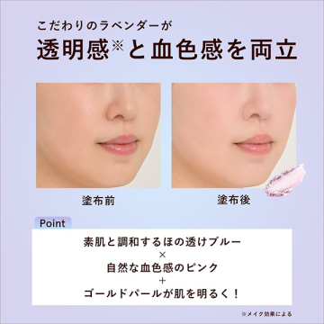 サンスクリーン(R)パウダー 03