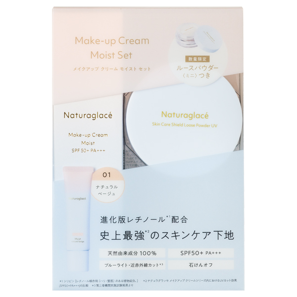 メイクアップ クリーム モイスト ナチュラルベージュセット 2025 / SPF50+ / PA+++ / 本体 / ナチュラルベージュ / 30g、3.5g