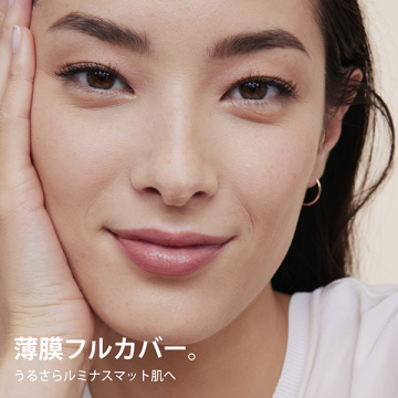 ベースメイク フィックス キット 02