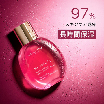 ベースメイク フィックス キット 04