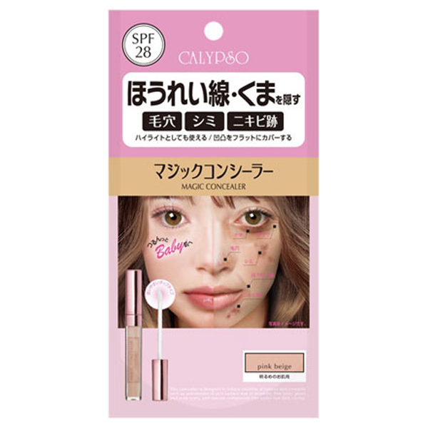 マジックコンシーラー E / SPF28 / 本体 / ピンクベージュ / 6g マジックコンシーラー E / SPF28 / 本体 / ピンクベージュ / 6g