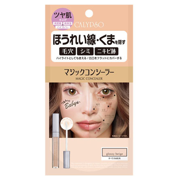 マジックコンシーラー E / グロッシーベージュ / 6g / 本体
