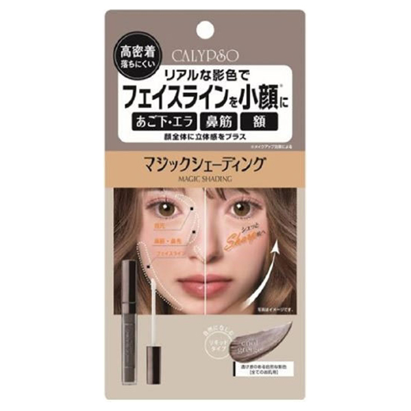 マジックシェーディング / 本体 / クールムグレージュ / 4.5g マジックシェーディング / 本体 / クールムグレージュ / 4.5g