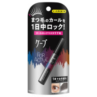【5月31日以降順次発送予定】フォーアクティブ カールロックマスカラ下地 / 5g