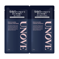 フリズカーミングコントロール / パウチ / 10ml、10g