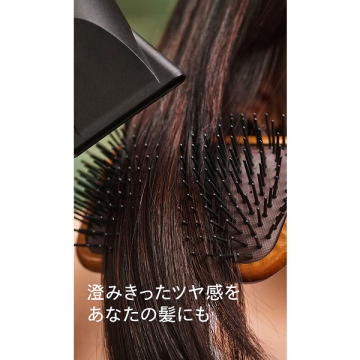 コンセントレイト シャイン オイル セット 05