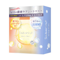 メガショット 朝夜トライアルキット 25 / 7枚入り 各2個入り