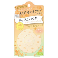 【入荷次第販売開始】すっぴんパウダーC / 本体 / 26g(H152×W82×D29) / しっとり / 初恋キンモクセイの香り(キンモクセイ×シトラス)
