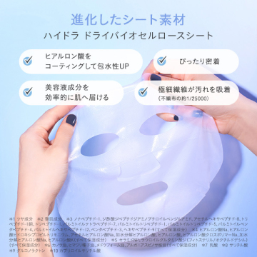 ドリームグロウマスク サマーコンプリートセット 2025 04