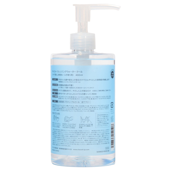クレンジングウォータークール / 400ml 1