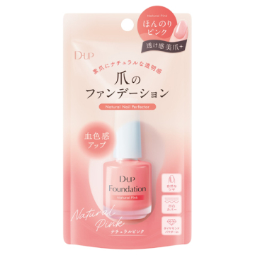 ディーアップ ファンデーション