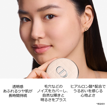 ディオールスキン フォーエヴァー ヌード ラディアント フィルター 05