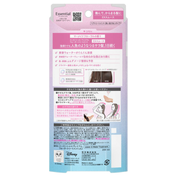 プレミアム ウォータートリートメント EXスムース 02