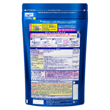 ワイドハイター PRO 粉末 02