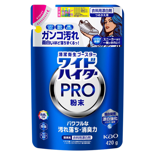 ワイドハイター PRO 粉末 / つめかえ用 / 420g / 清潔なホワイトフローラルの香り ワイドハイター PRO 粉末 / つめかえ用 / 420g / 清潔なホワイトフローラルの香り