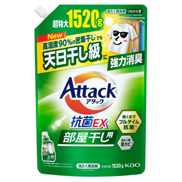 アタック抗菌EX 部屋干し用