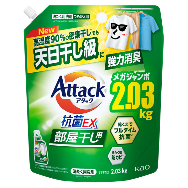 アタック抗菌EX 部屋干し用 / 2030g / つめかえ用 / サンシャイングリーンの香り